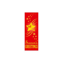 Season's Greetings Star Light pole banner (red), double-sided screen print on marine acrylic, available in 30×60, 30×84, 30×94-96